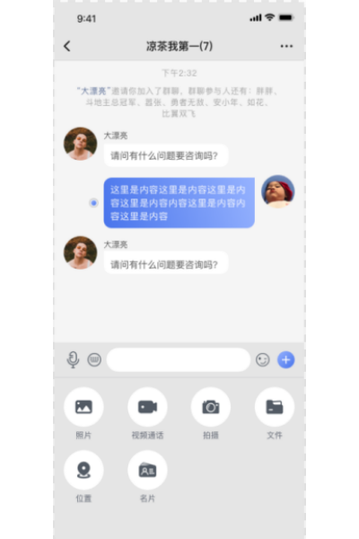 仟信最新版 仟信最新版