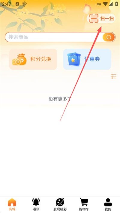 微鲸灵最新版本 微鲸灵最新版本
