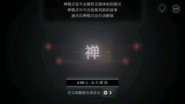 远方手游 远方手游