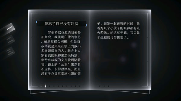 远方手游 远方手游