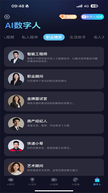 抖度ai手机版 抖度ai手机版