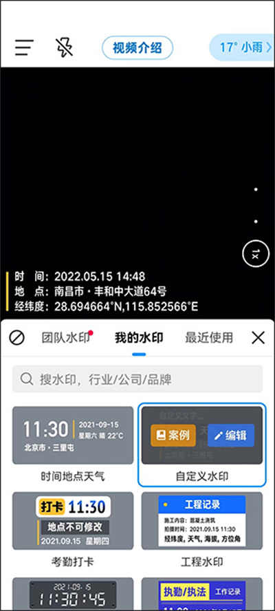 ����ˮӡ������°汾2026