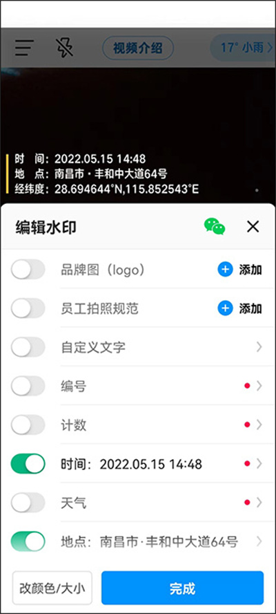 ����ˮӡ������°汾2026