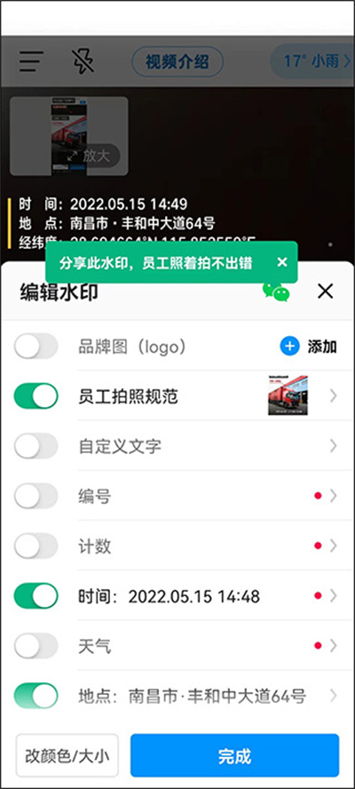 ����ˮӡ������°汾2026