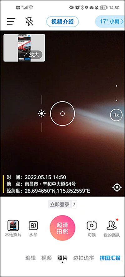 ����ˮӡ������°汾2026