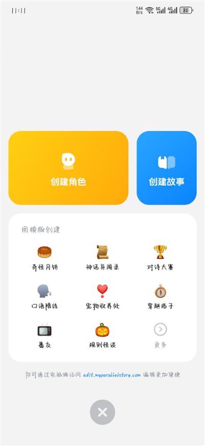 猫箱 猫箱