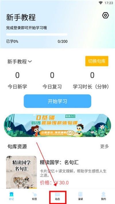 ������ѧ�ֻ���