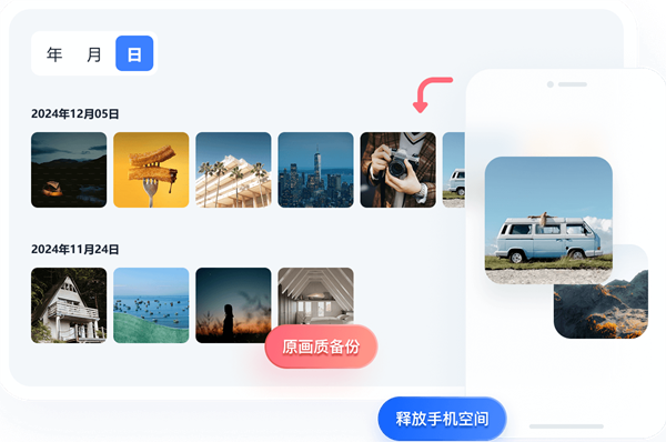123网盘官方手机版 123网盘官方手机版
