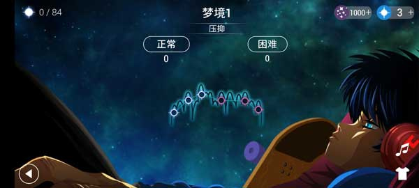 梦境旋律最新版 梦境旋律最新版