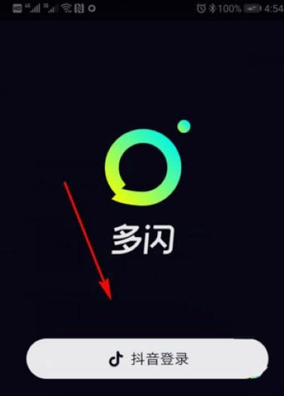 抖音多闪app 抖音多闪app