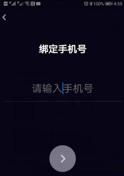 抖音多闪app 抖音多闪app