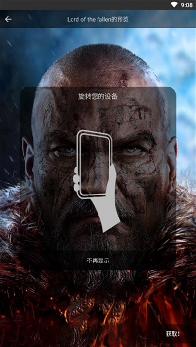 pixel 4d��ֽ