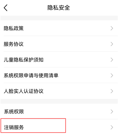 中国移动江苏最新版 中国移动江苏最新版