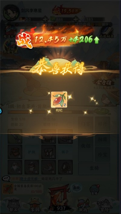 ��������0.1�����°�