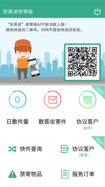 ���׵��ռİ����°�app