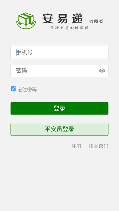 ���׵��ռİ����°�app