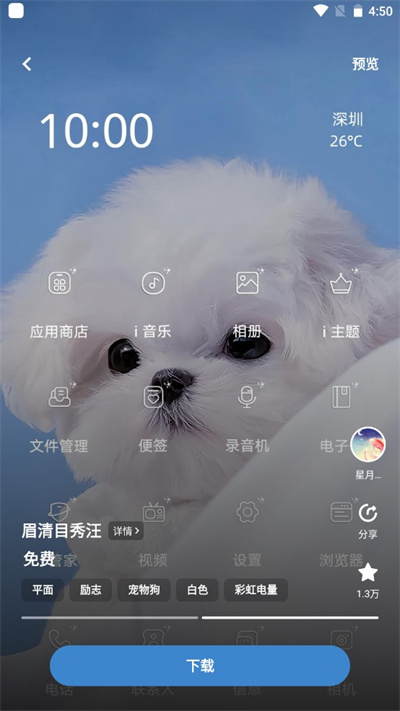 vivo�����̵���Ѱ�