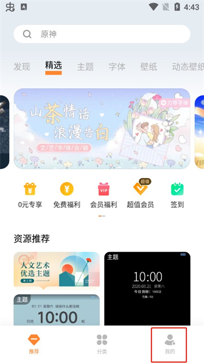 vivo�����̵���Ѱ�