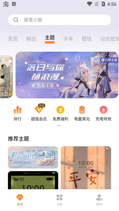 vivo�����̵���Ѱ�