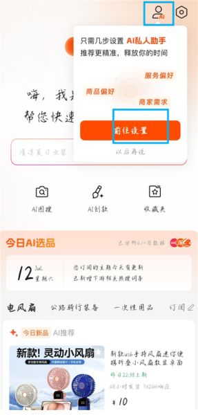 1688AI�����°�