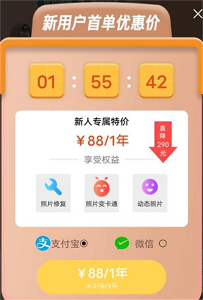 ��Ƭʱ���app