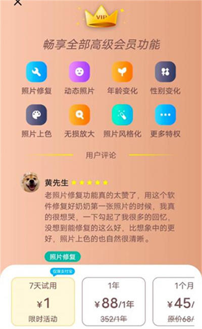 ��Ƭʱ���app
