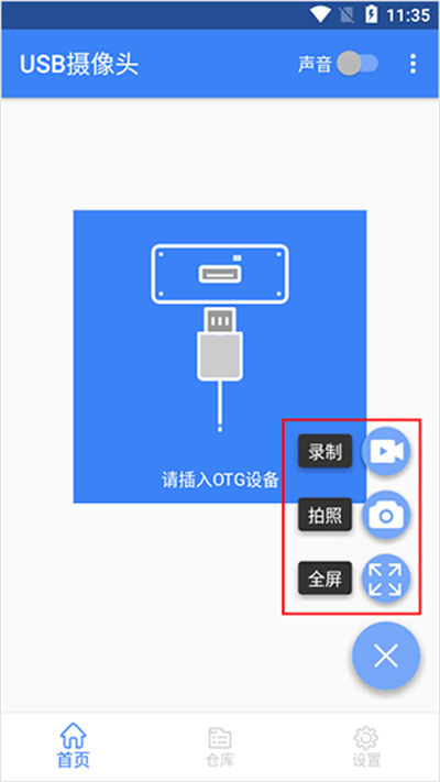 usb����ͷרҵ������