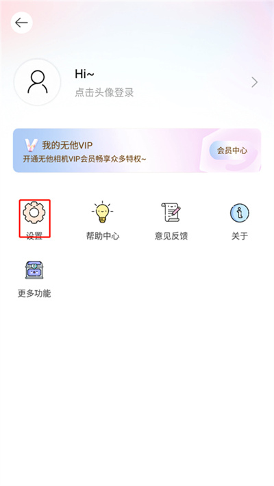 无他相机2026最新版 无他相机2026最新版