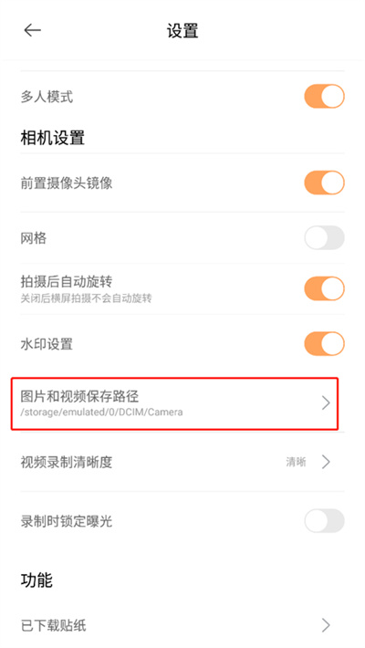 无他相机2026最新版 无他相机2026最新版