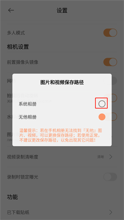 无他相机2026最新版 无他相机2026最新版
