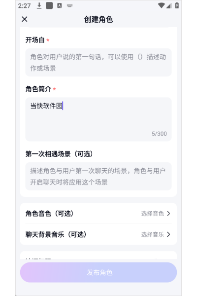 百度月匣聊天免费版 百度月匣聊天免费版