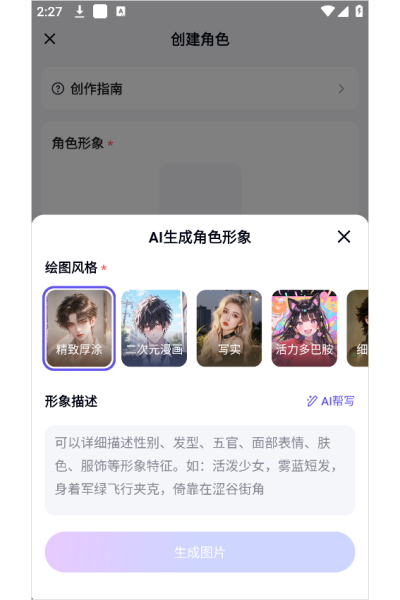 百度月匣聊天免费版 百度月匣聊天免费版