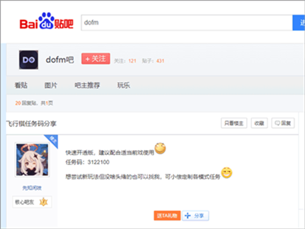 dofm������߽װ�