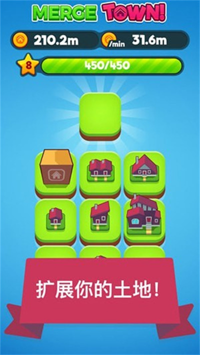 �ϳ�СС�����İ�(Merge Town!)