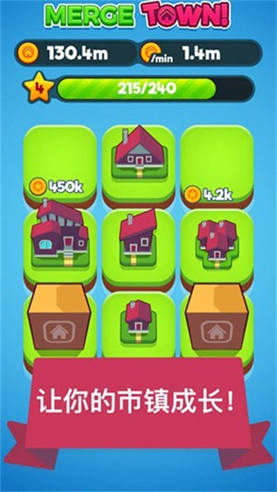 �ϳ�СС�����İ�(Merge Town!)