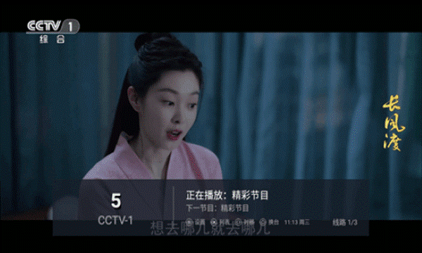全球tv电视直播最新版本 全球tv电视直播最新版本