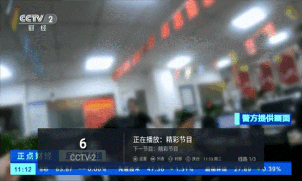 全球tv电视直播最新版本 全球tv电视直播最新版本