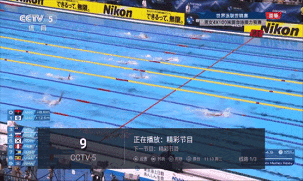 全球tv电视直播最新版本 全球tv电视直播最新版本