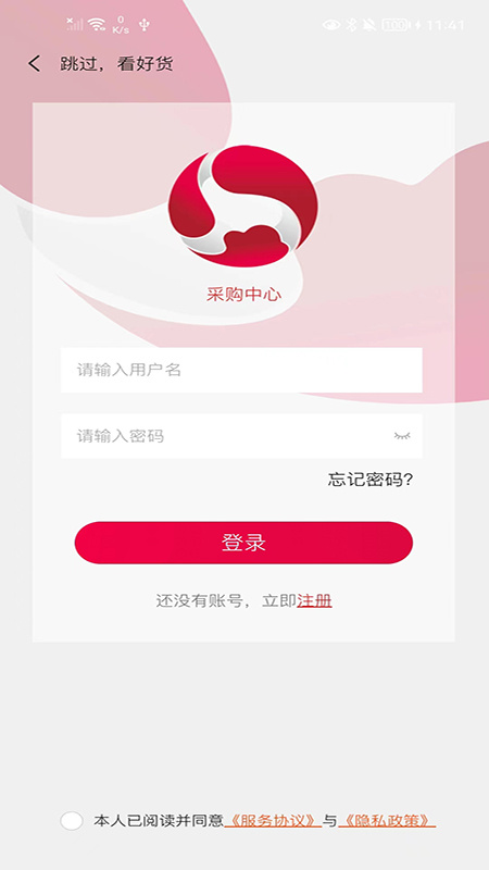 德家优品官方版 德家优品官方版