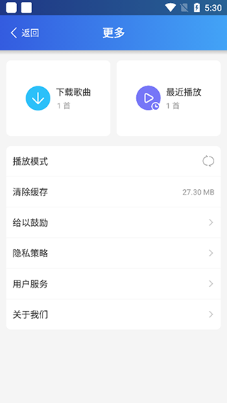 dj串烧集软件最新版 dj串烧集软件最新版