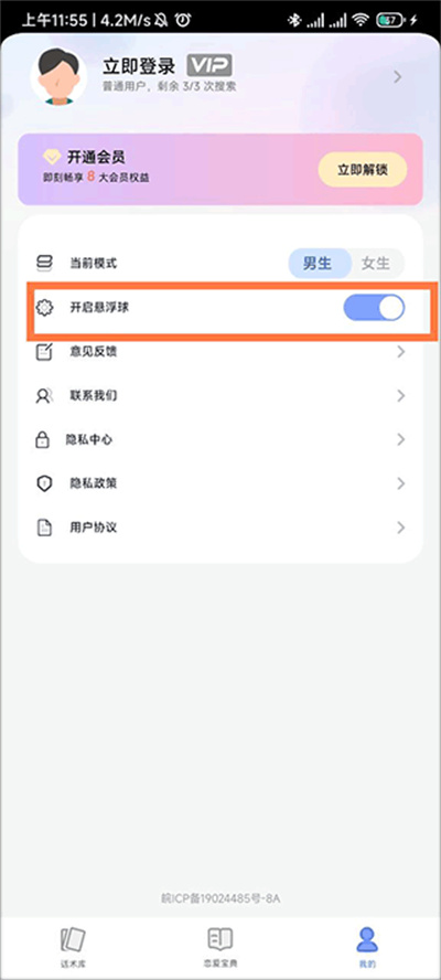 �黰��