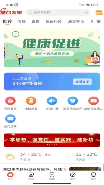 �ֿڷ���app
