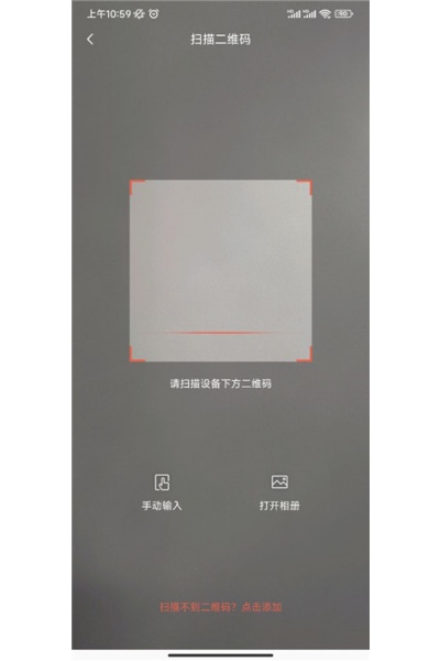 创维智慧云最新版 创维智慧云最新版
