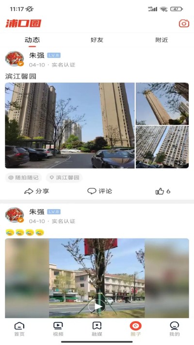 �ֿڷ���app
