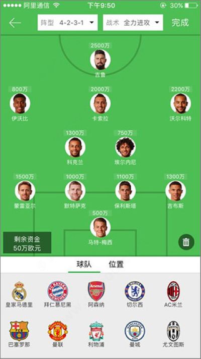 懂球帝正版 懂球帝正版