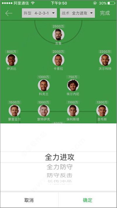 懂球帝正版 懂球帝正版