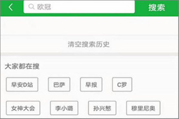 懂球帝正版 懂球帝正版