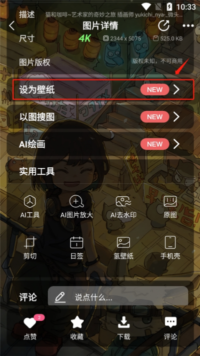 Ԫ����ֽ