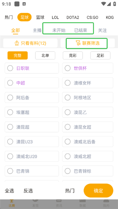 ���񾺼�app
