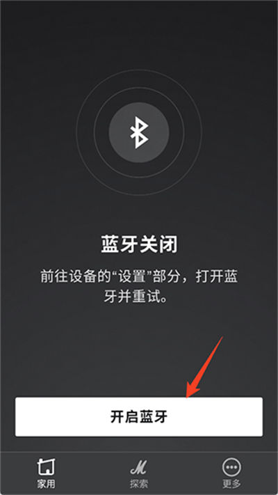 MarshallBluetooth app